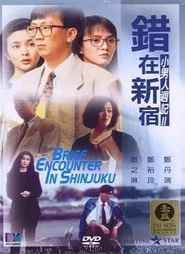 日韩欧美一区二区久久