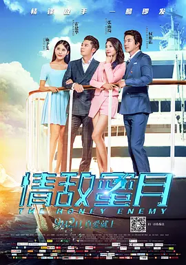 不死法医第二季在线观看免费完整版