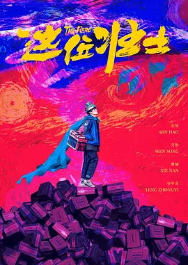 欧美激情在线播放一区二区三区