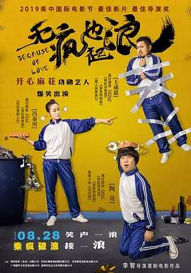 亚洲爱爱网