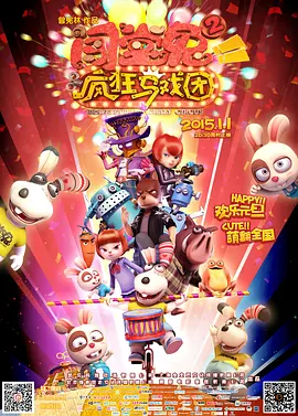 精品国产一区二区三区在线