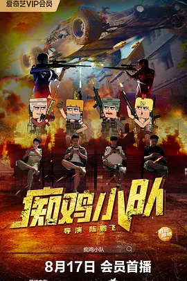 成人综合国产乱在线
