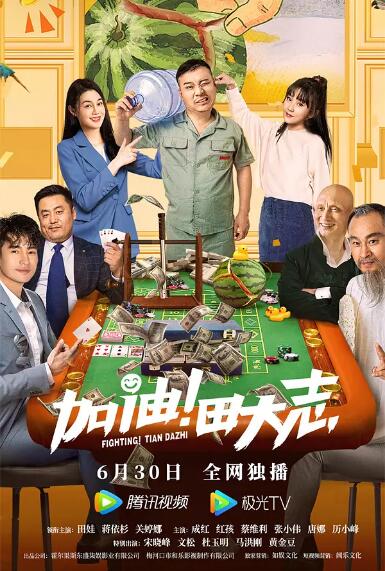 五朵美女图集秀人集