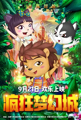 国产91皮裤在线播放