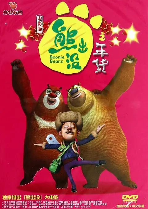 99热国产在线中文