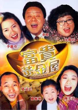 日本激情在线看免费观看视频