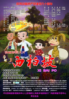 国产的大片免费看