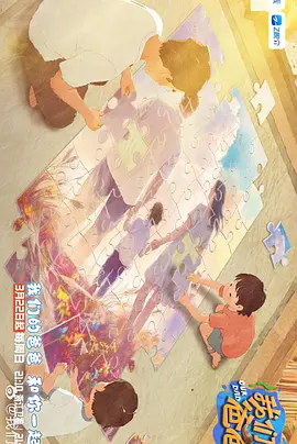 撸大师视频在线