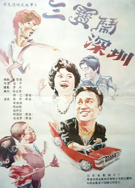 人妻的诱惑