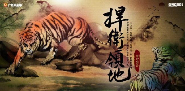 成人免费无遮挡