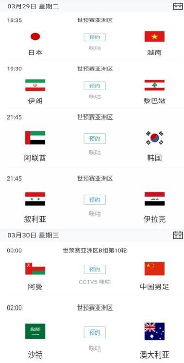 日本激情在线