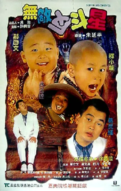 欧美在线一二三