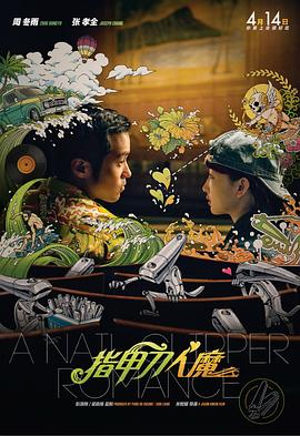 一切都还好