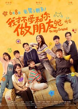 那个男人的秘密