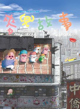 日寡妇