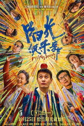 父母的性欲不满