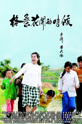 夜夜操女人