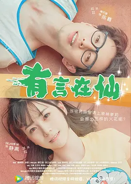 一个人看的wwe高清电影