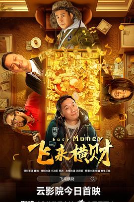 成人怡红院视频在线观看