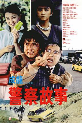 有毒气的女人