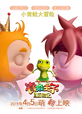 簧片在线观看