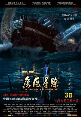 廖承宇被c二十分钟视频