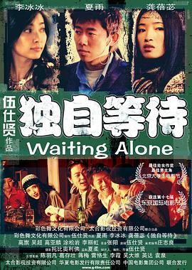在线观看www日本免费网站