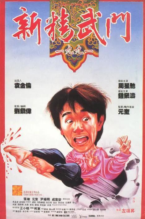 精品国产一区探花在线观看