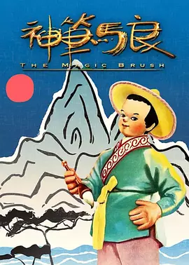 陷阱小恶魔