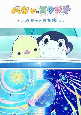 欧美福利小视频