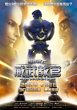 人人做人人看