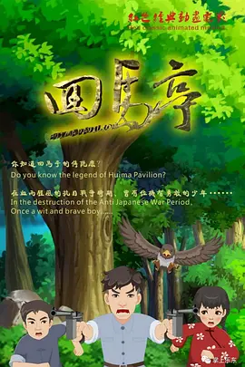 他的舌伸进到了她的秘密花园视频