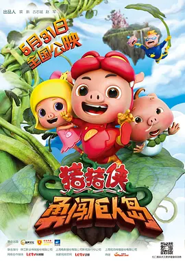 五月天激情在线