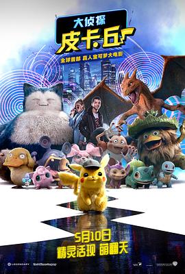 后面深一点