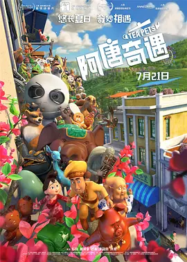 要脱的女人