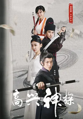 美女高潮视频