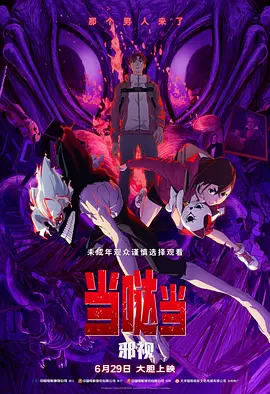 h在线视频免费观看完整版