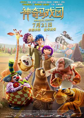 国产成人一区二区三区视频免费