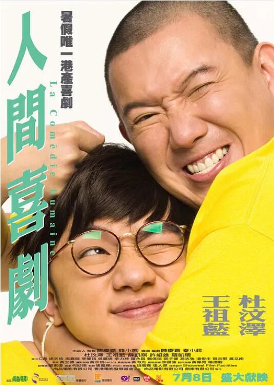 a高清免费毛片久久