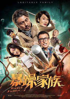 逼小说