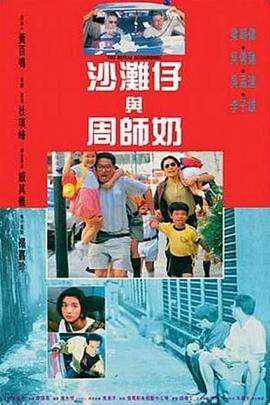 美女叉逼