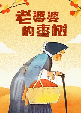 亚洲国产精品日韩在线观看