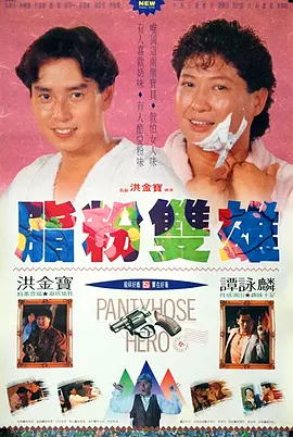 国产亚洲欧美日韩俺去了