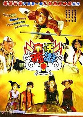 成人欧美日韩