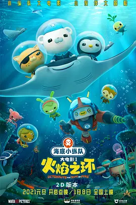 我是特种兵免费播放视频