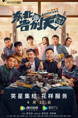 激情的网站