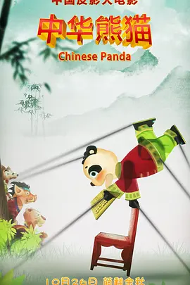 奇米网777