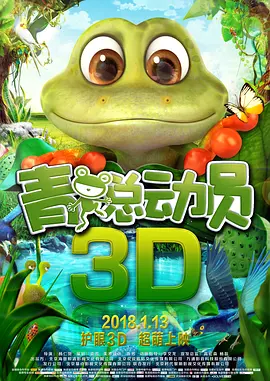 外遇：校园情侣