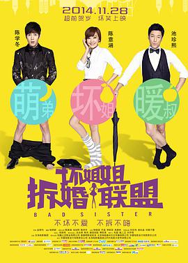 狠狠狠色丁香婷婷综合久久五月