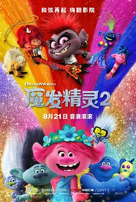国产成人免费永久播放视频平台
